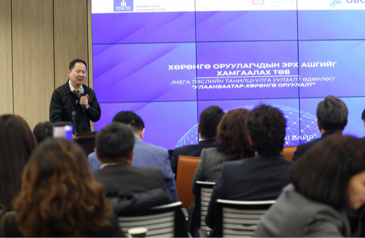 “Улаанбаатар - Хөрөнгө оруулалт” өдөрлөгөөр нийслэлийн мега төслүүдийг танилцууллаа